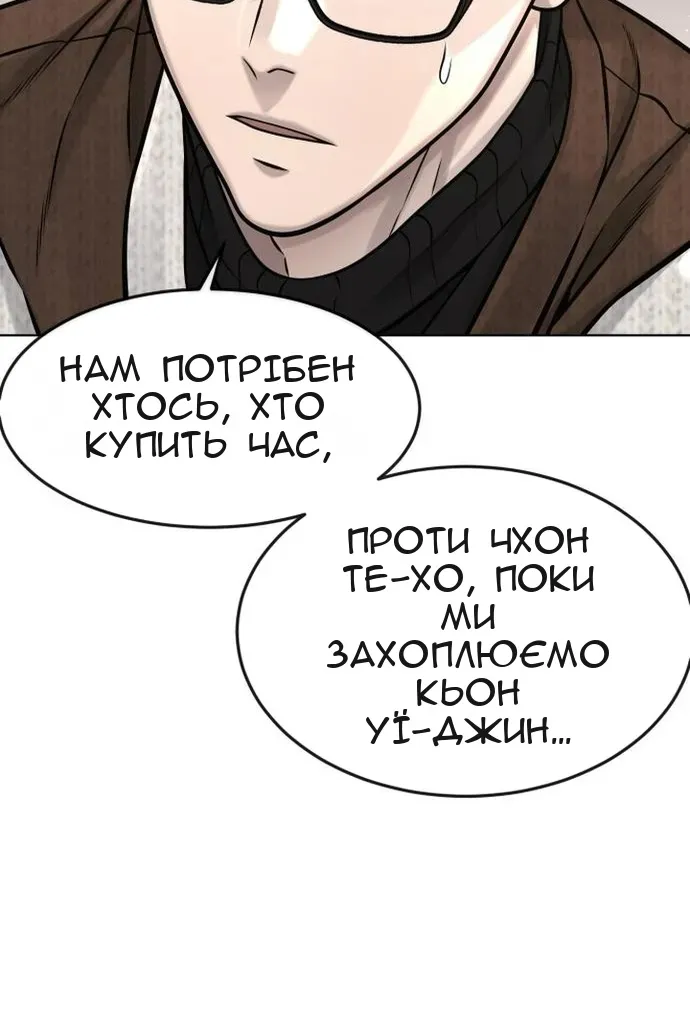 Сторінка 116