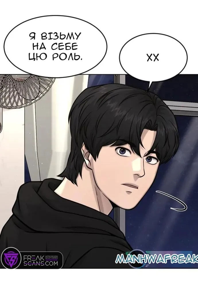 Сторінка 117