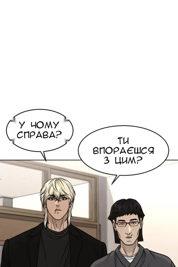 Сторінка 118