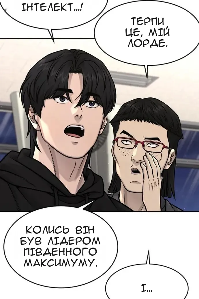 Сторінка 122