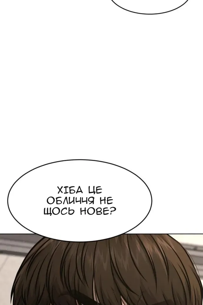 Сторінка 123