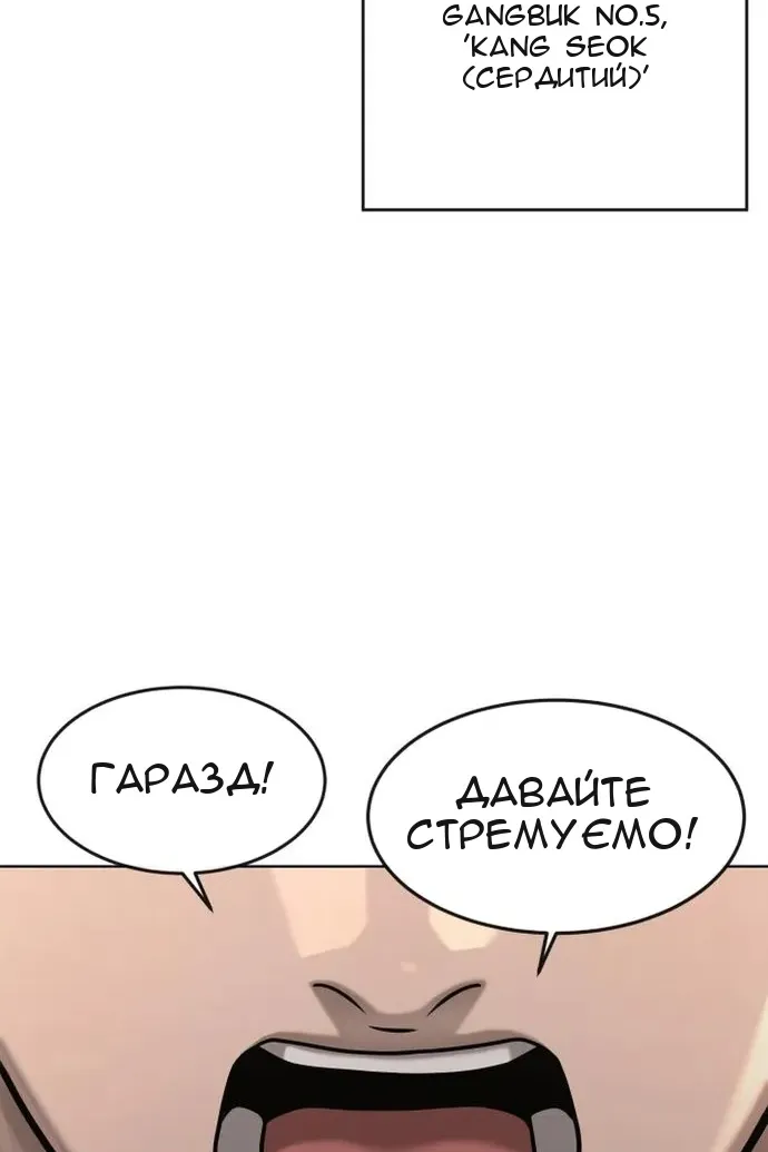 Сторінка 125