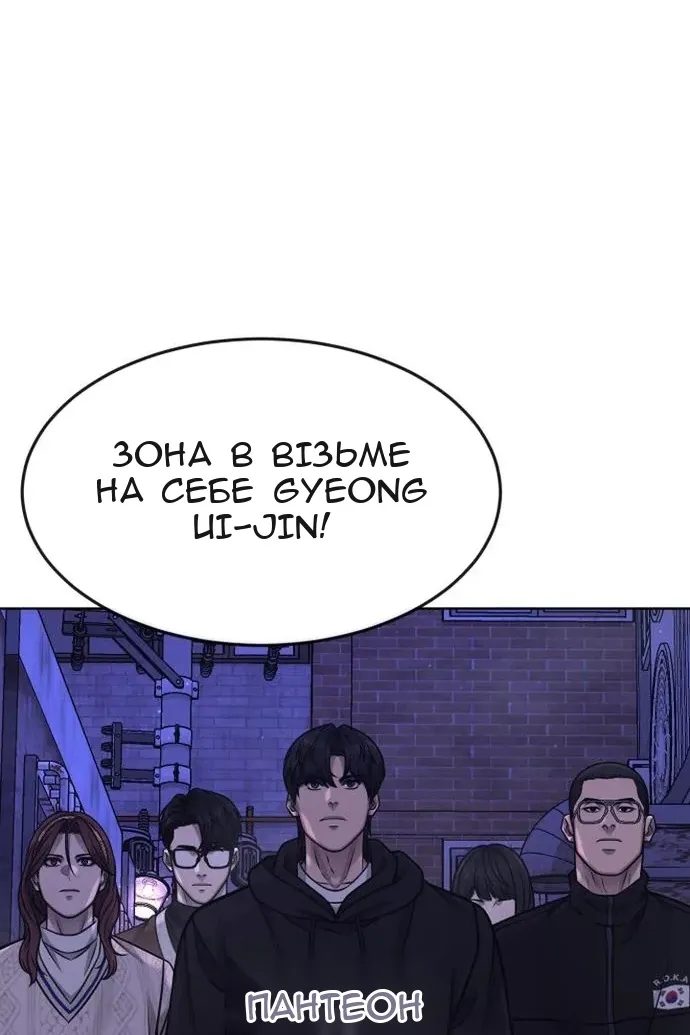 Сторінка 129