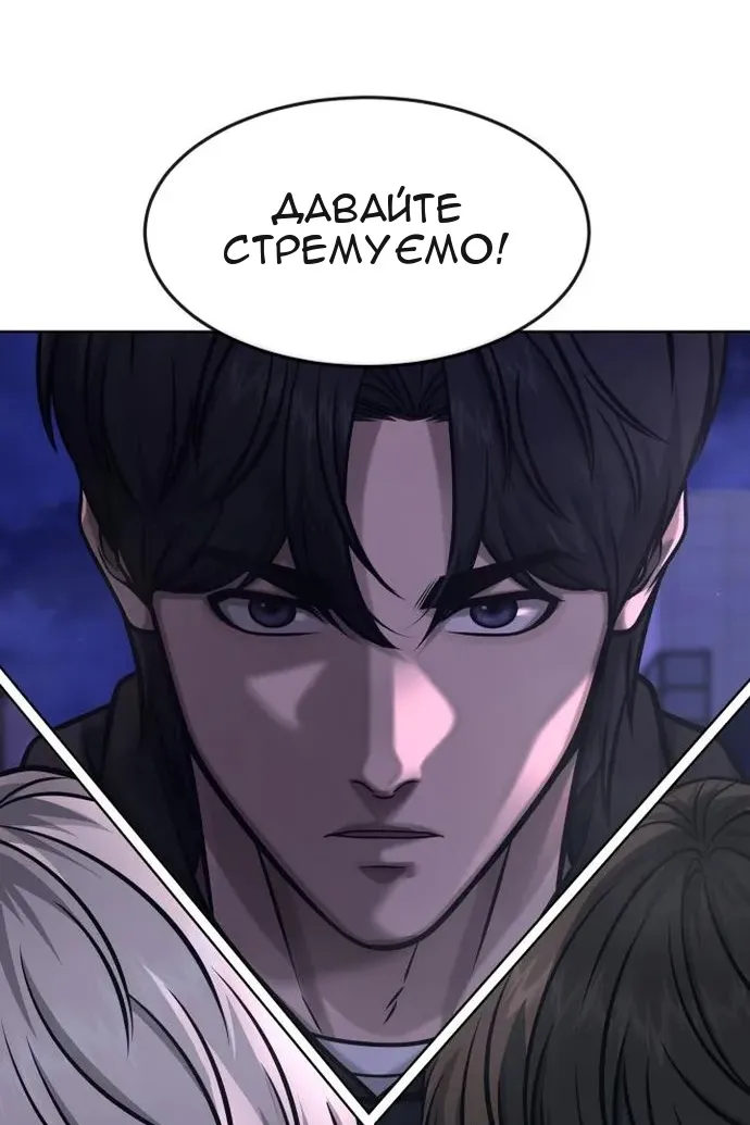 Сторінка 134