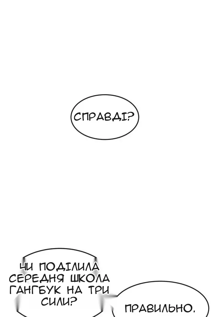 Сторінка 136