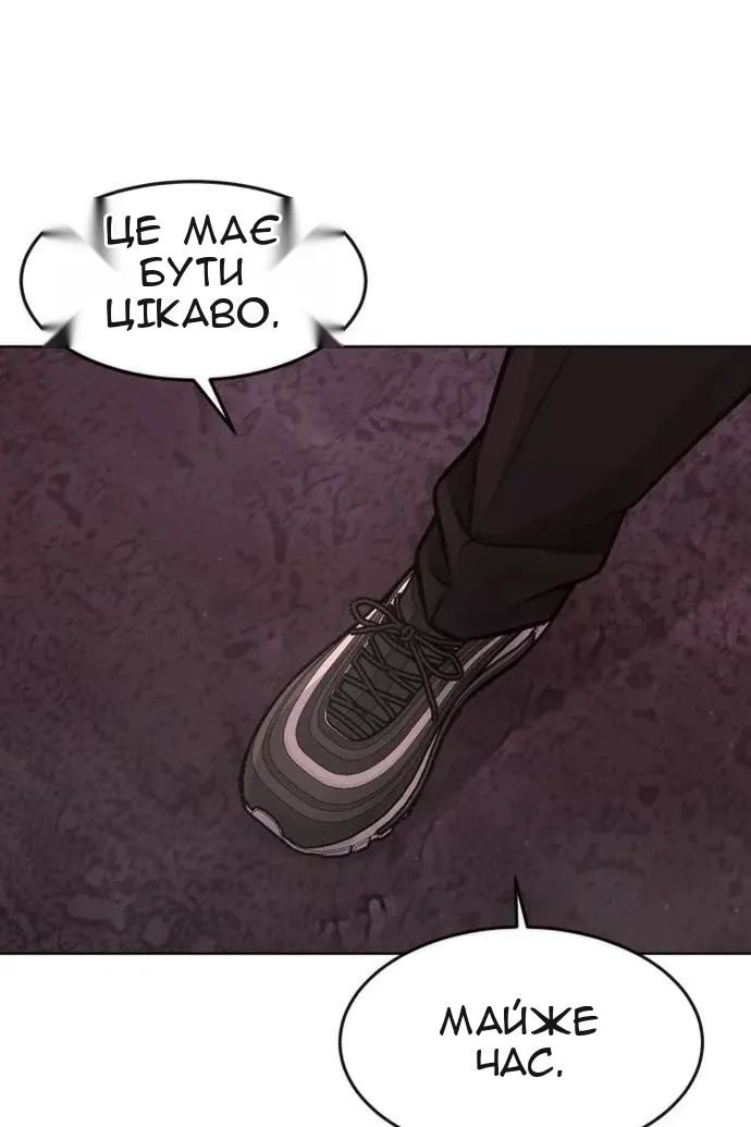 Сторінка 138