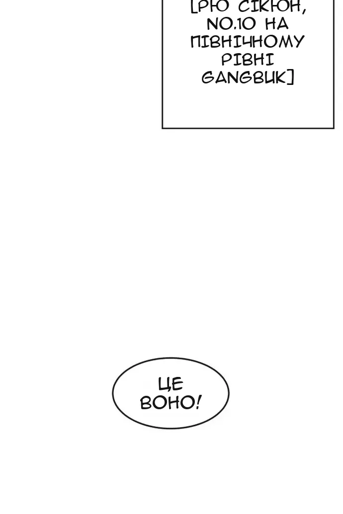 Сторінка 141