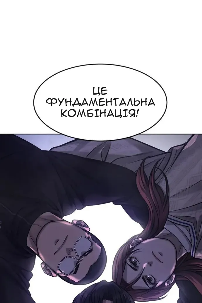 Сторінка 142