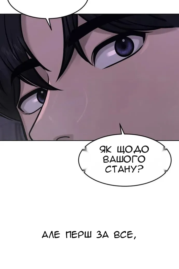 Сторінка 146