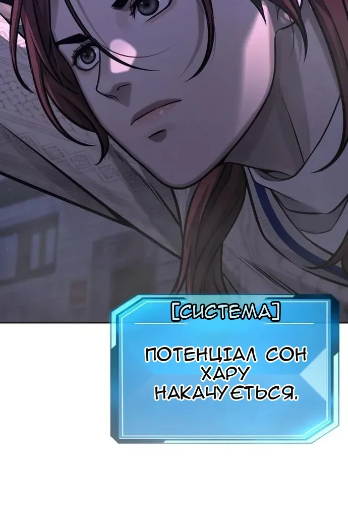 Сторінка 148