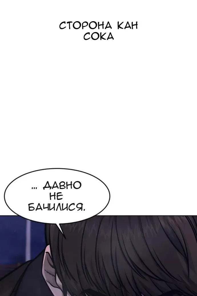 Сторінка 152