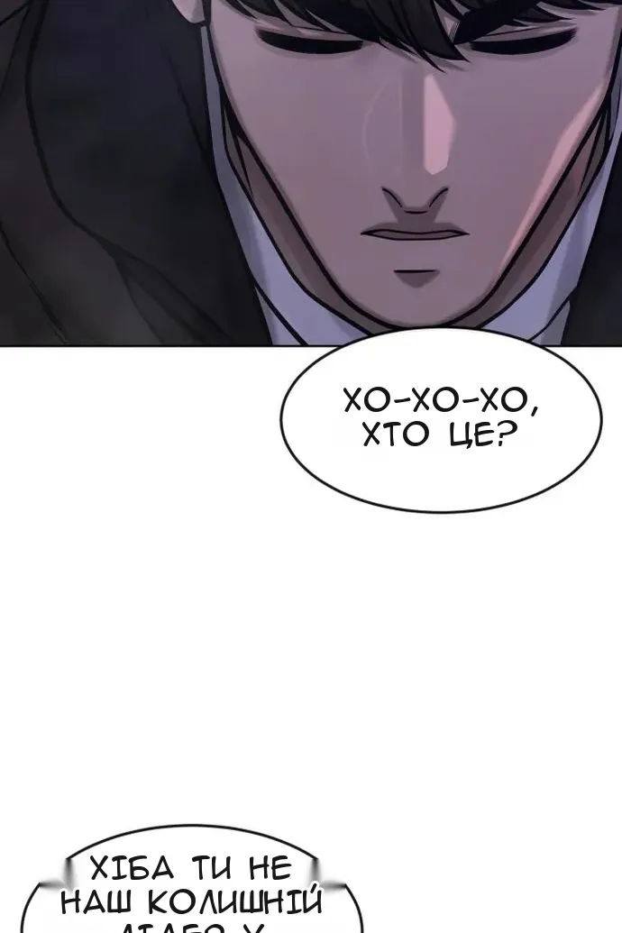 Сторінка 153