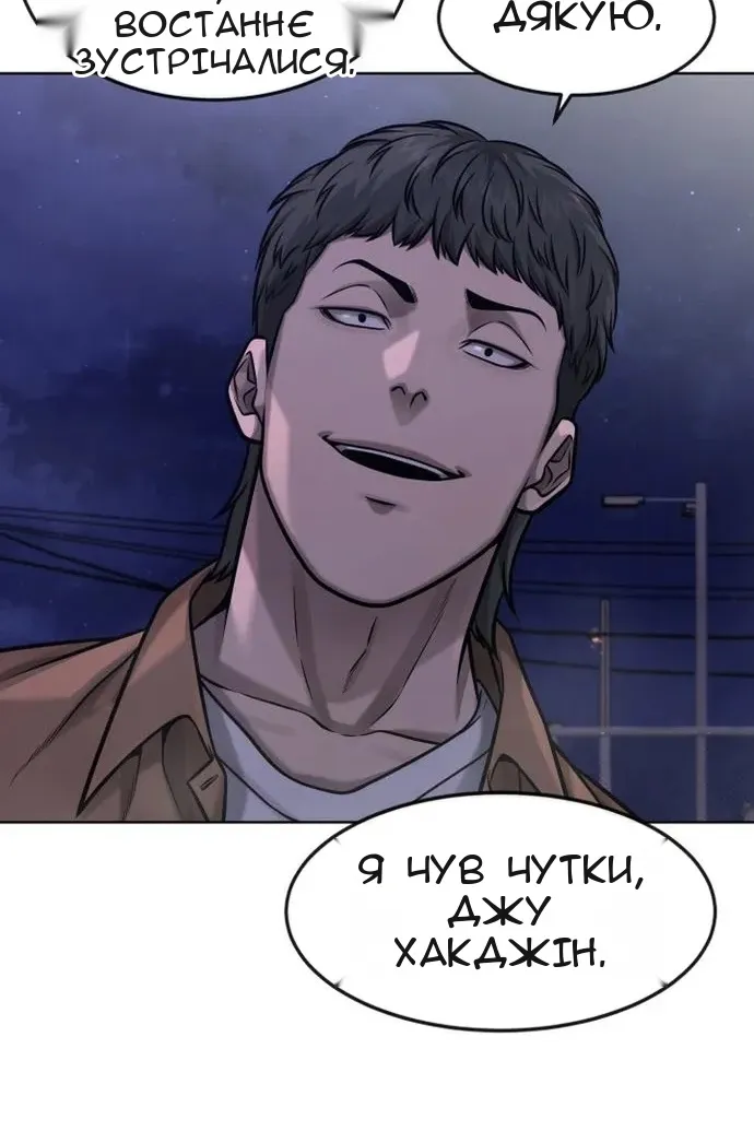 Сторінка 156