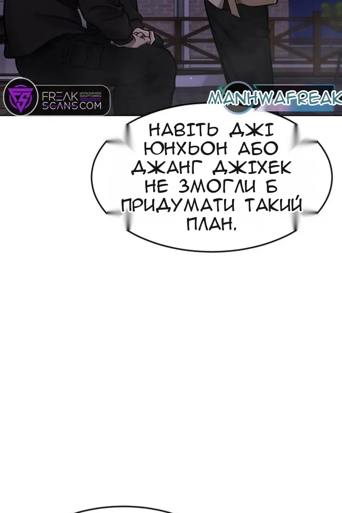 Сторінка 158