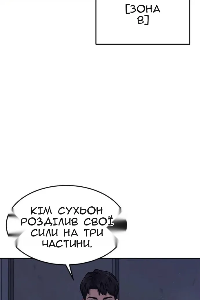 Сторінка 164