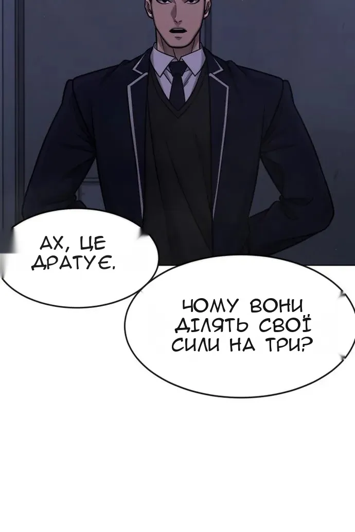 Сторінка 165