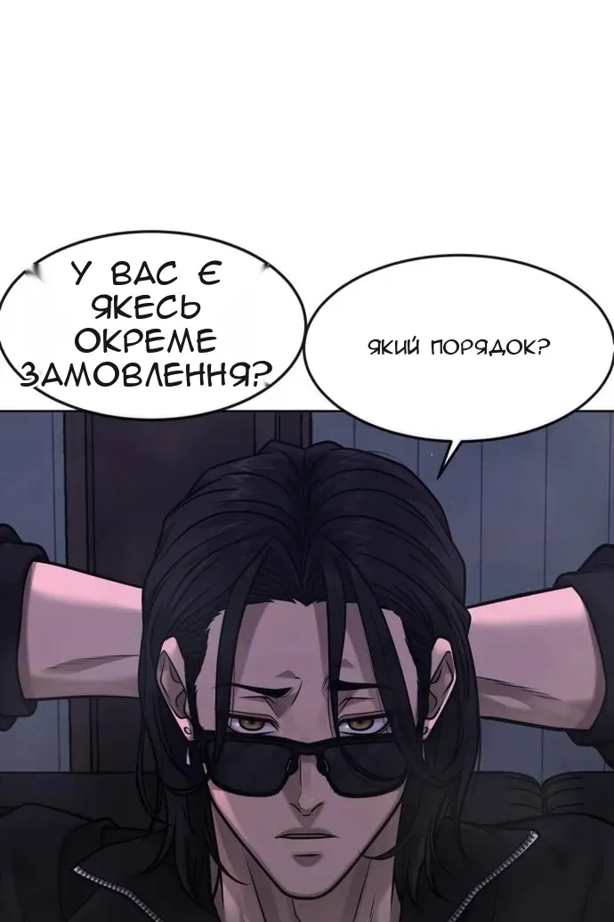 Сторінка 168