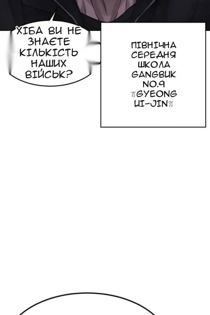 Сторінка 169