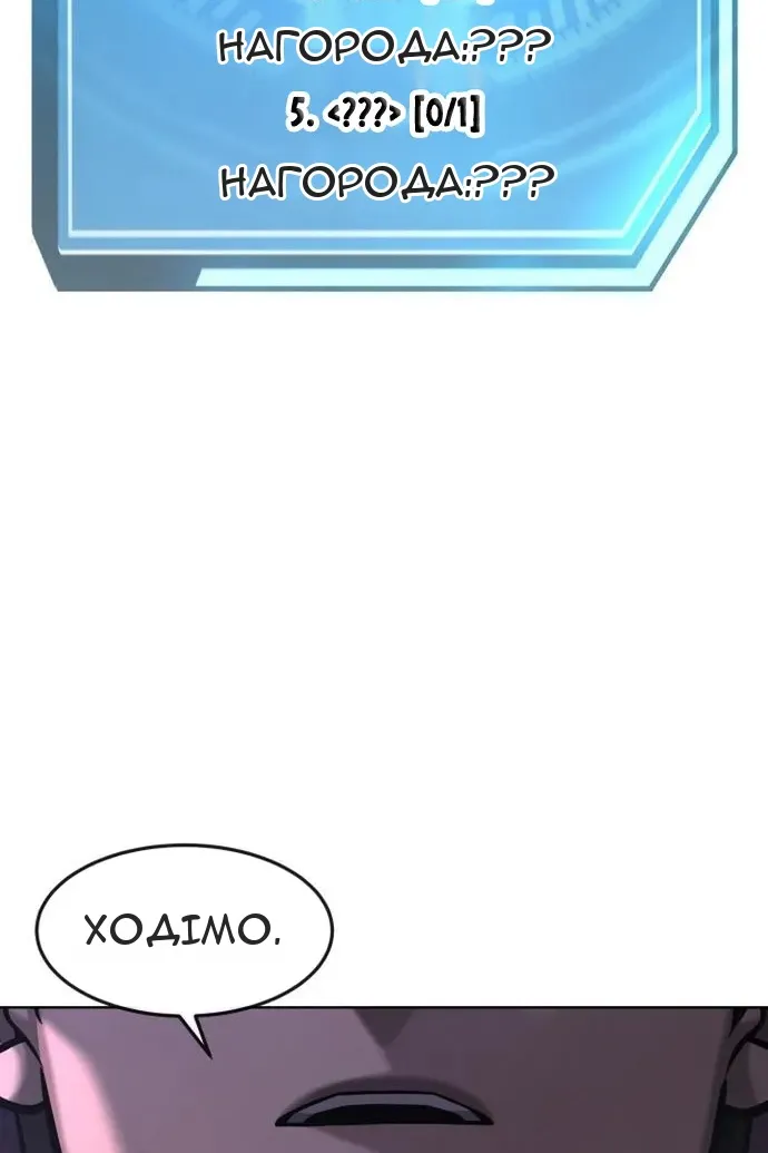 Сторінка 173