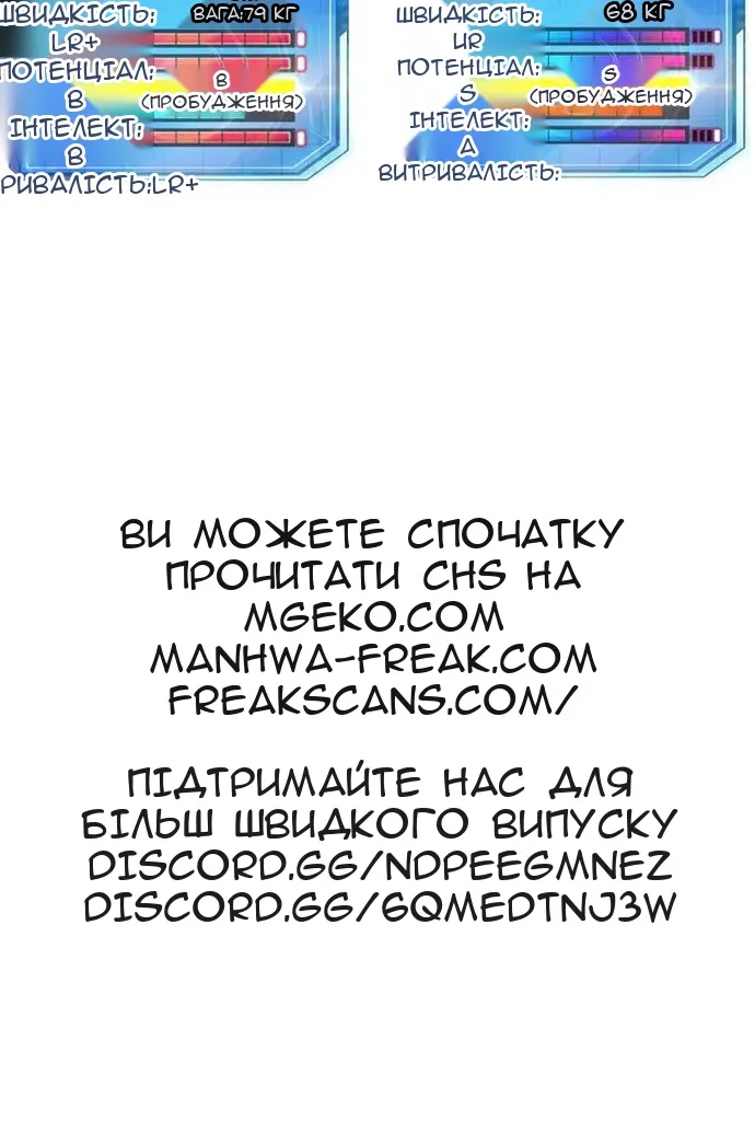 Сторінка 181