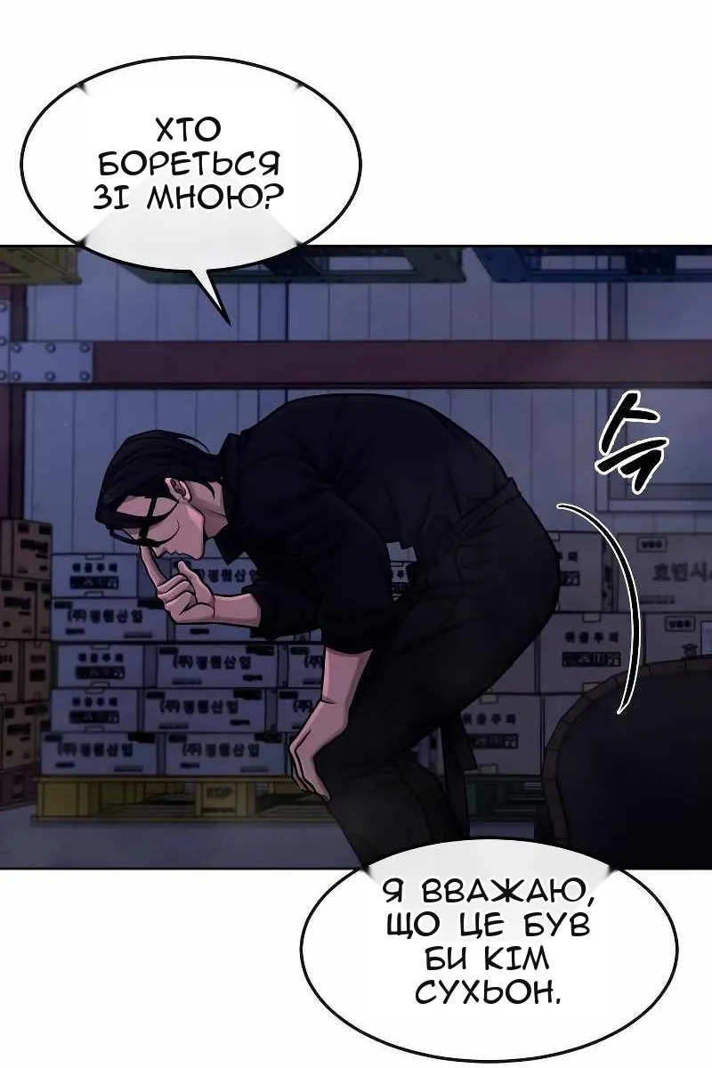 Сторінка 5