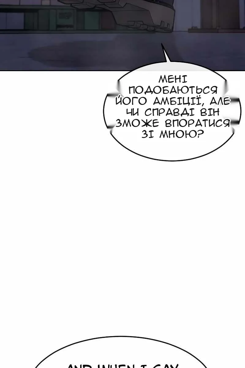 Сторінка 7