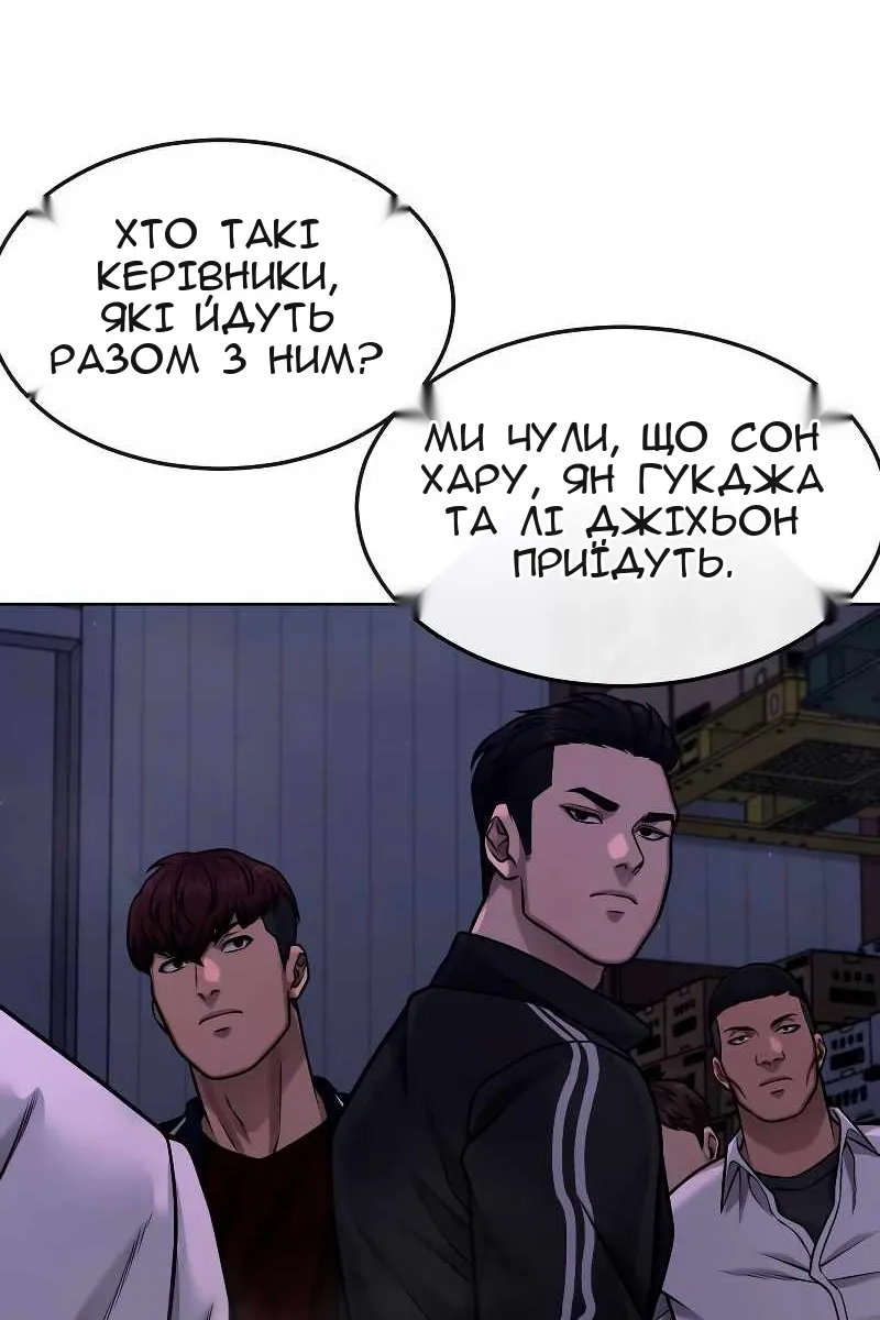 Сторінка 10