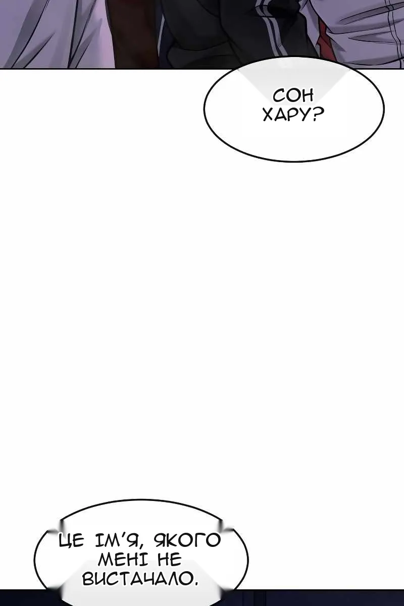Сторінка 11