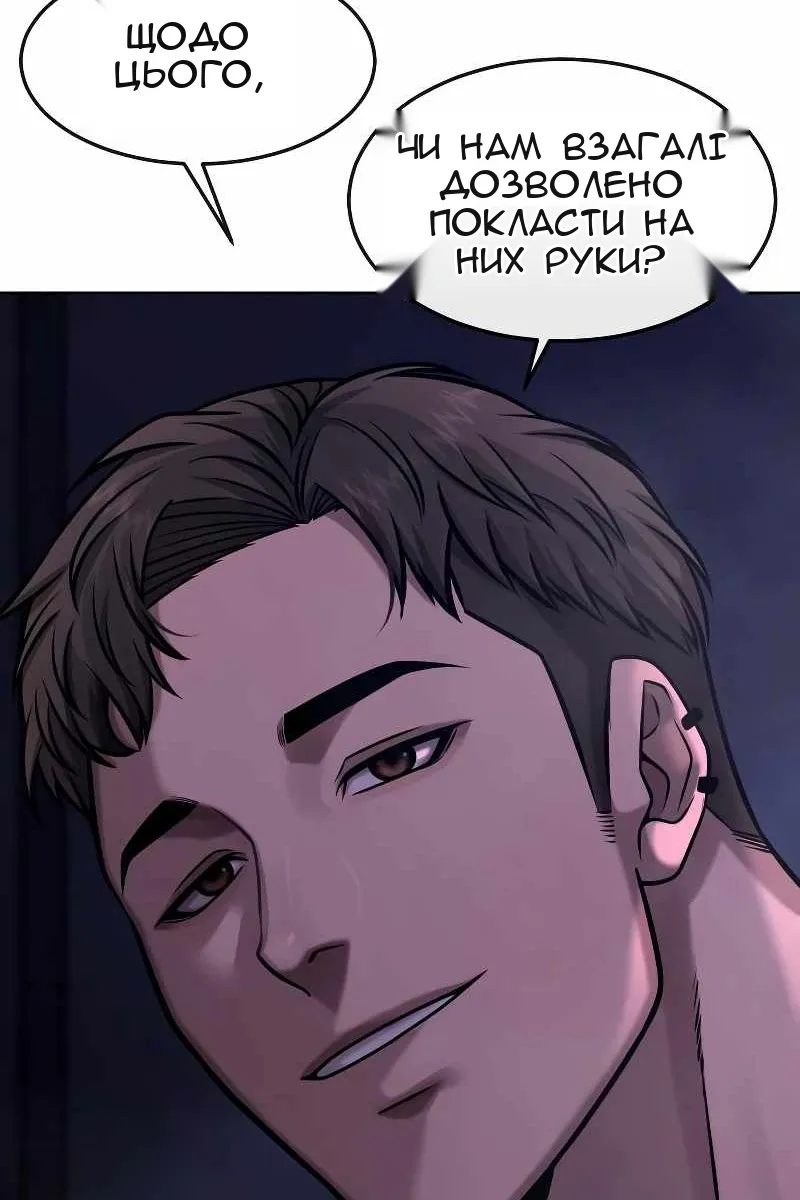Сторінка 14