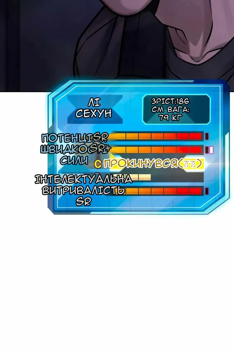 Сторінка 15