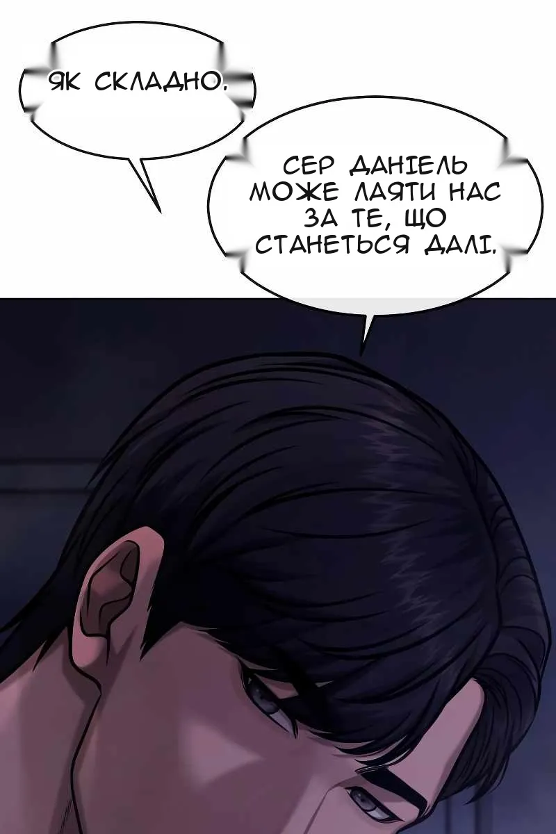 Сторінка 16