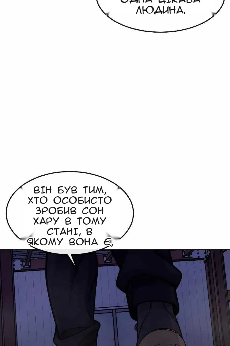 Сторінка 19
