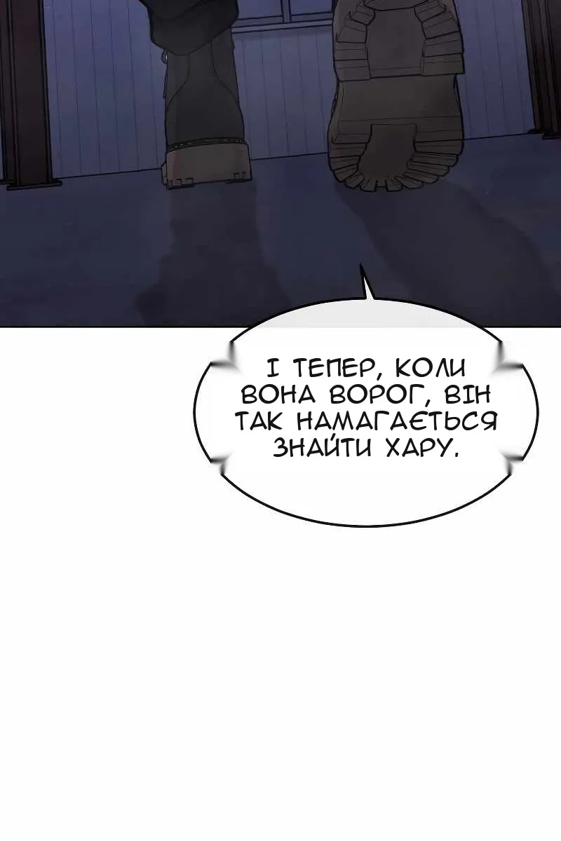 Сторінка 20