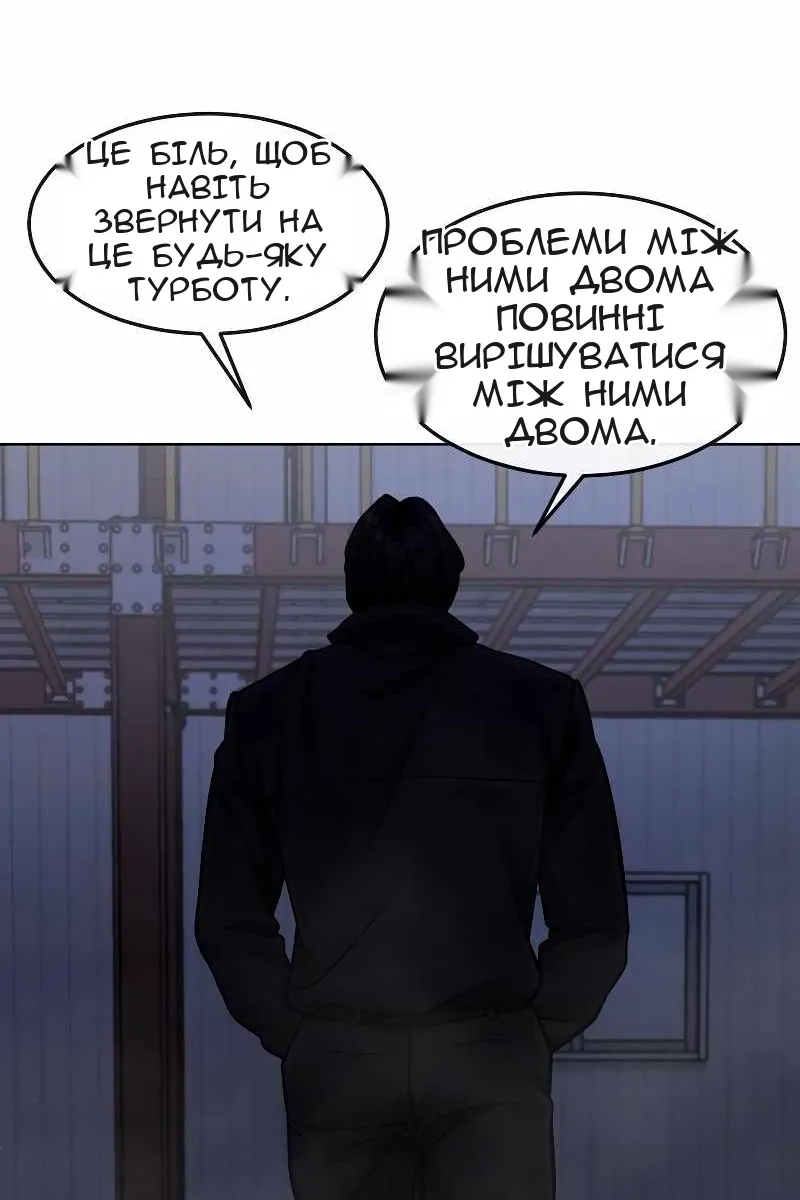 Сторінка 21