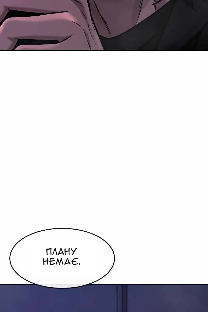Сторінка 24