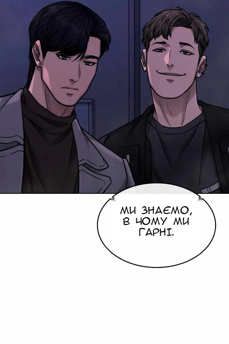 Сторінка 25