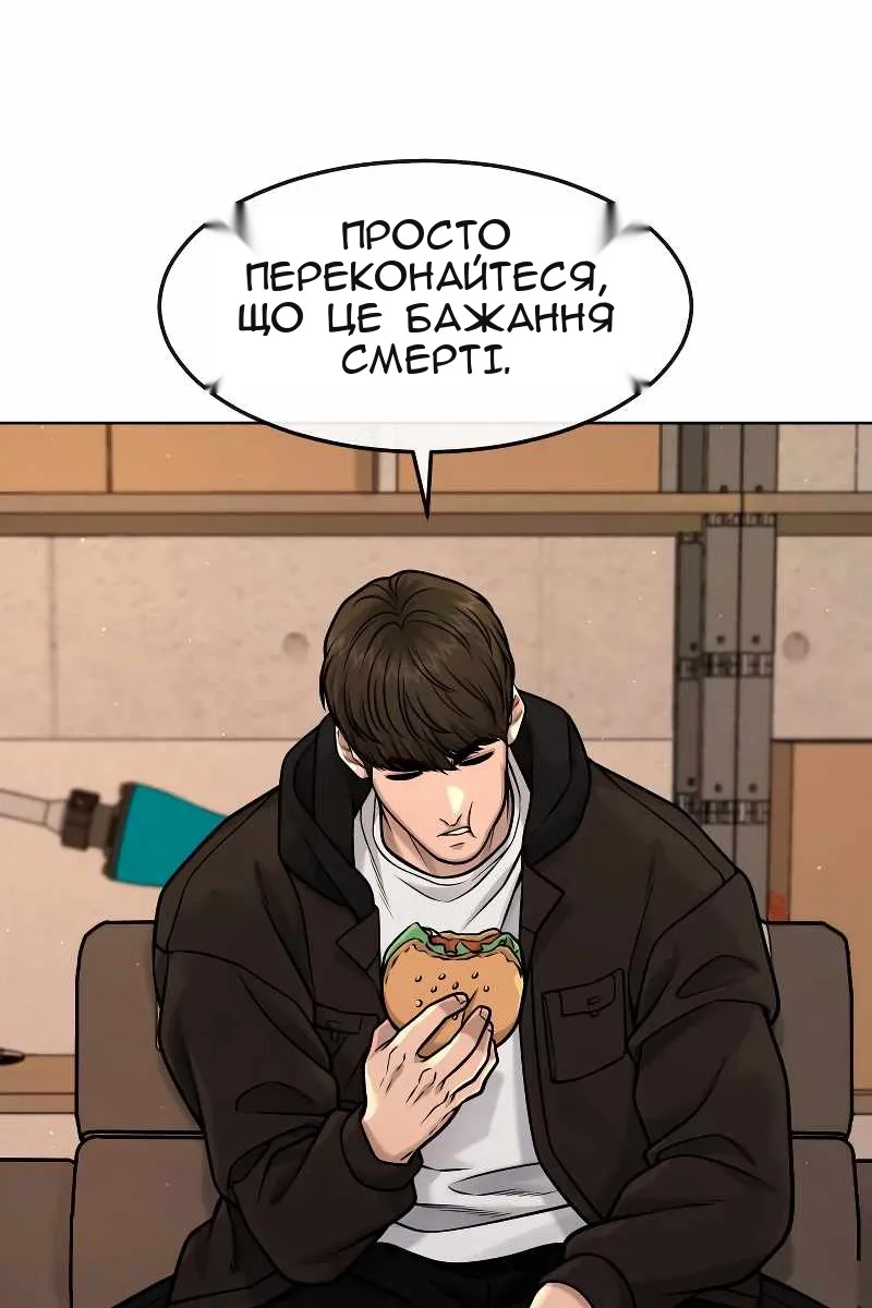 Сторінка 33