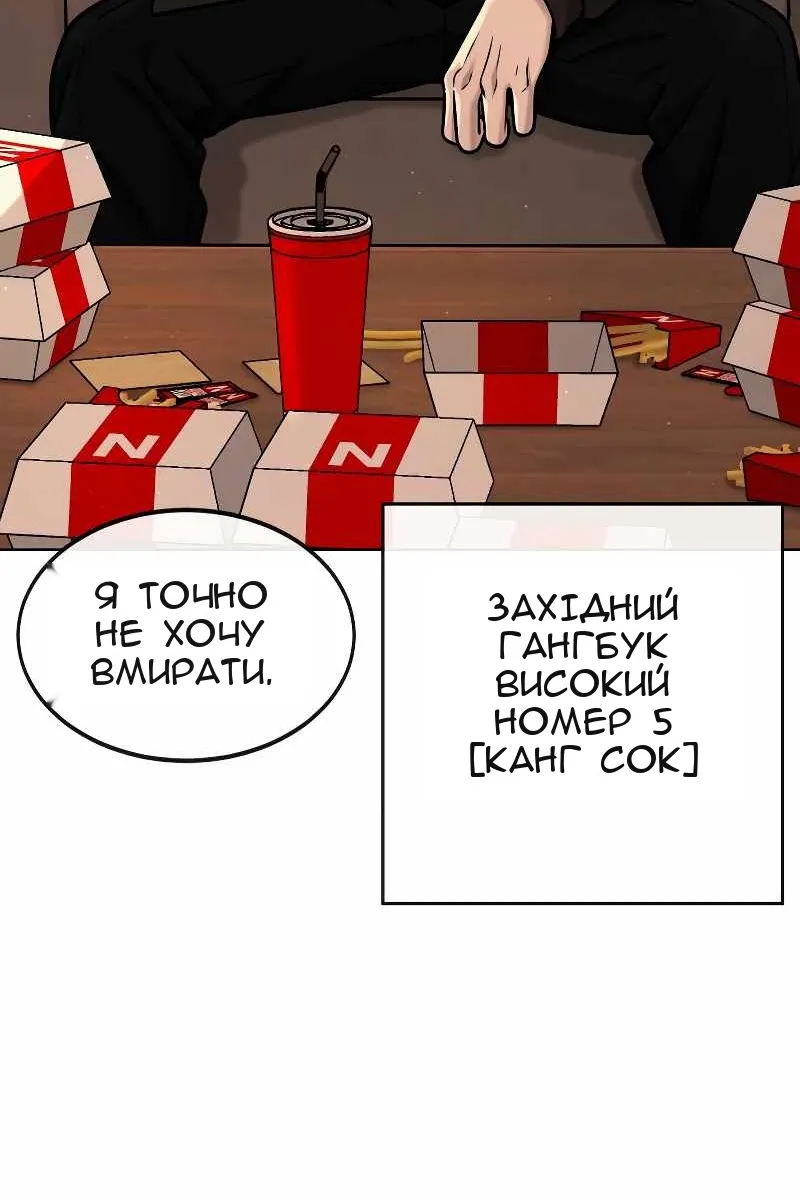 Сторінка 34