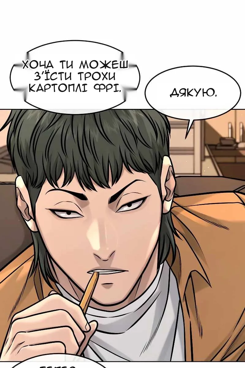 Сторінка 35