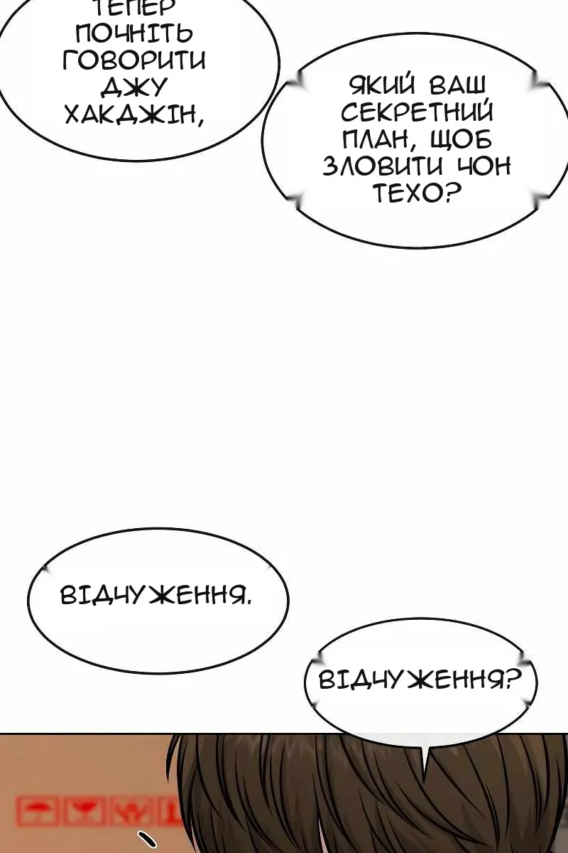 Сторінка 36