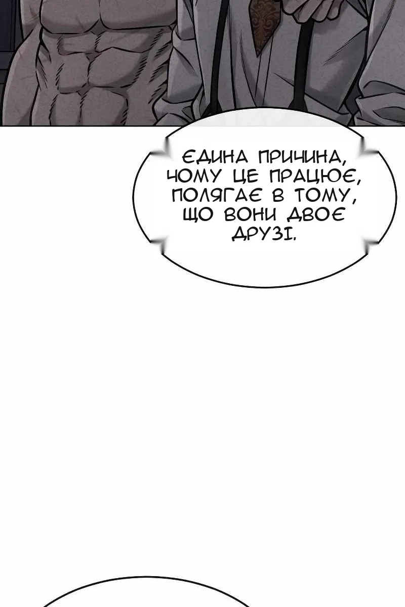 Сторінка 39