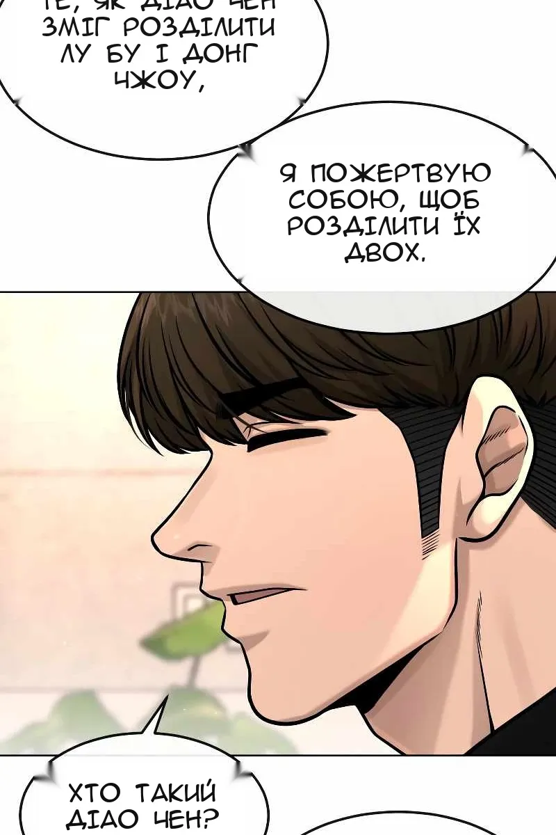 Сторінка 42
