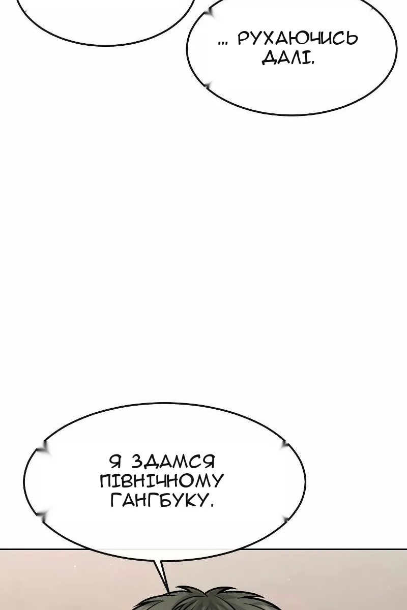 Сторінка 43
