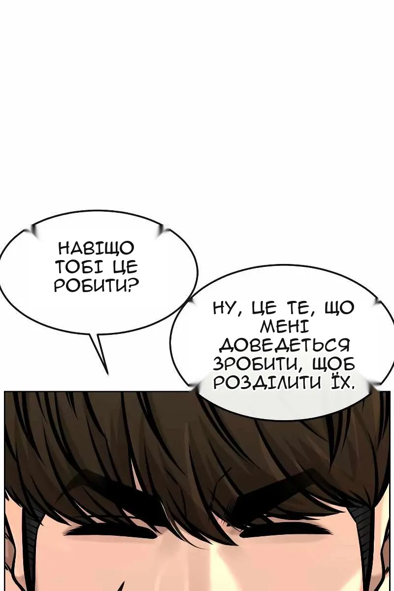 Сторінка 45