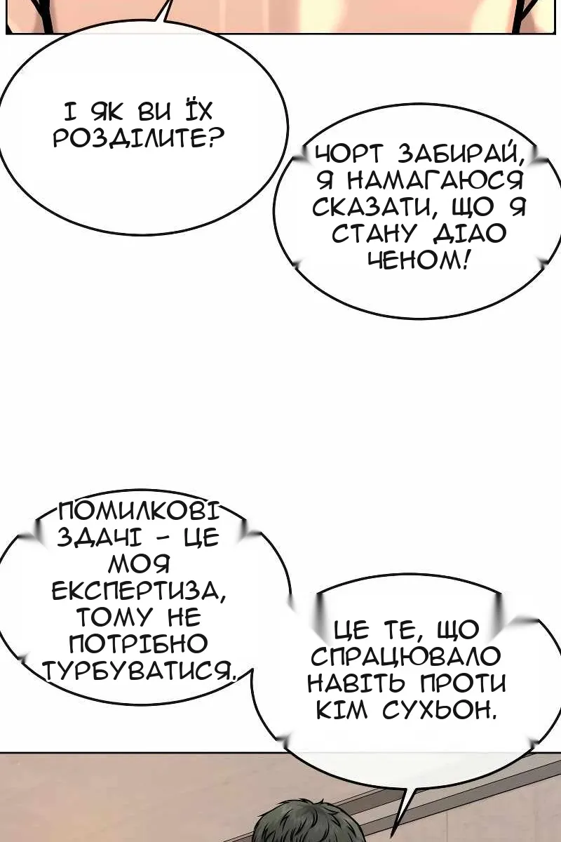 Сторінка 46