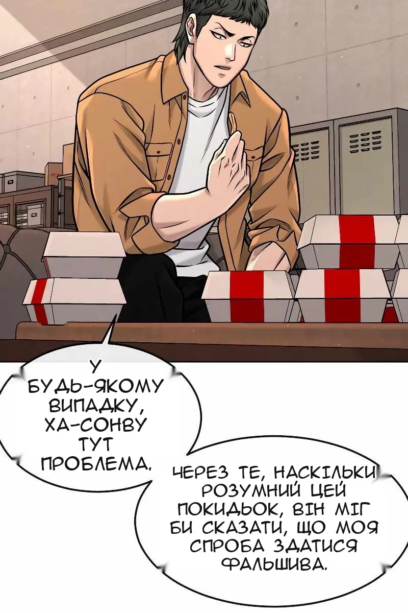 Сторінка 47