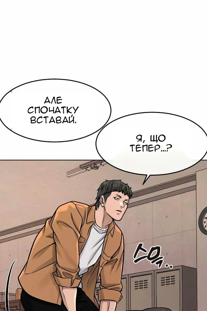 Сторінка 52