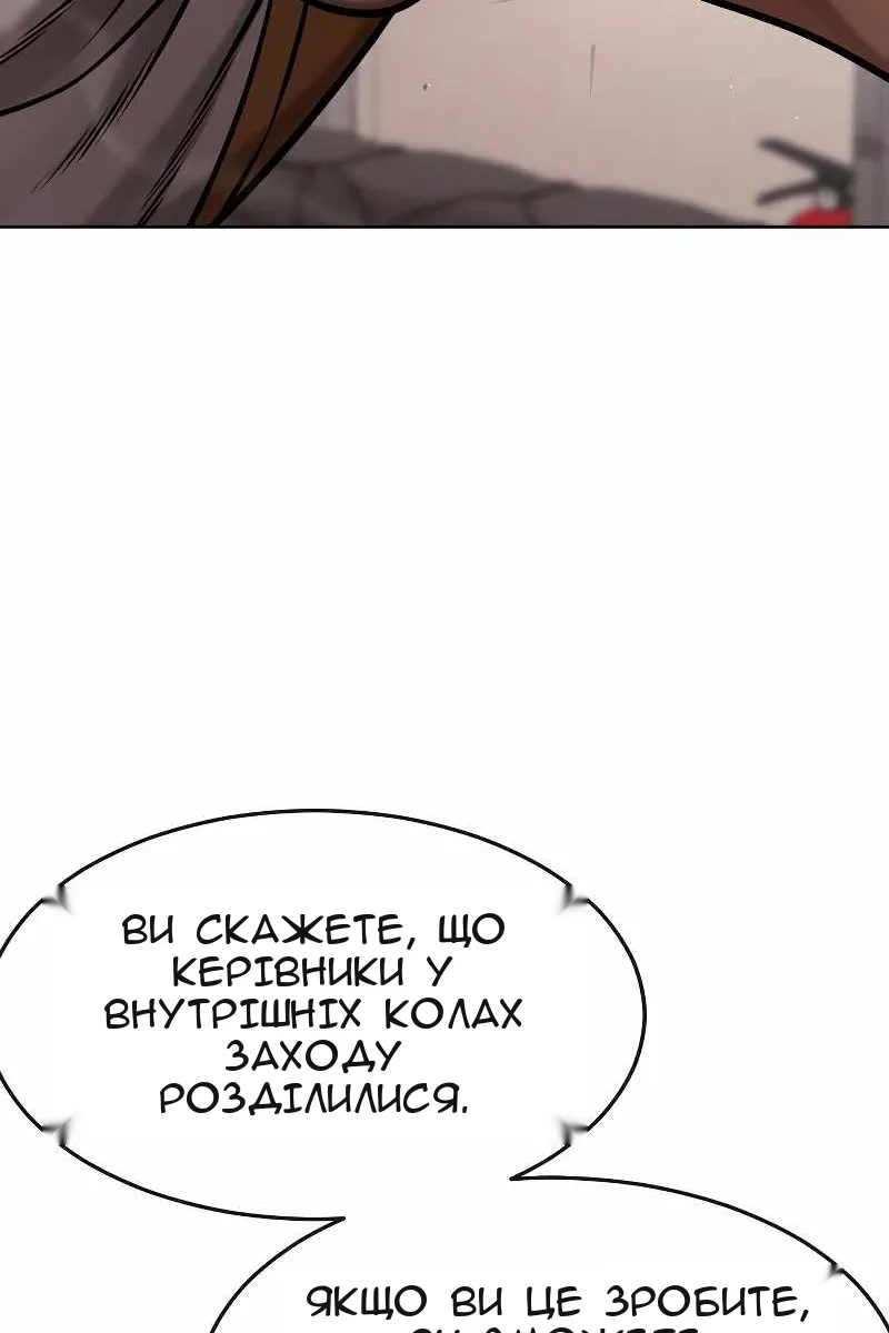 Сторінка 57