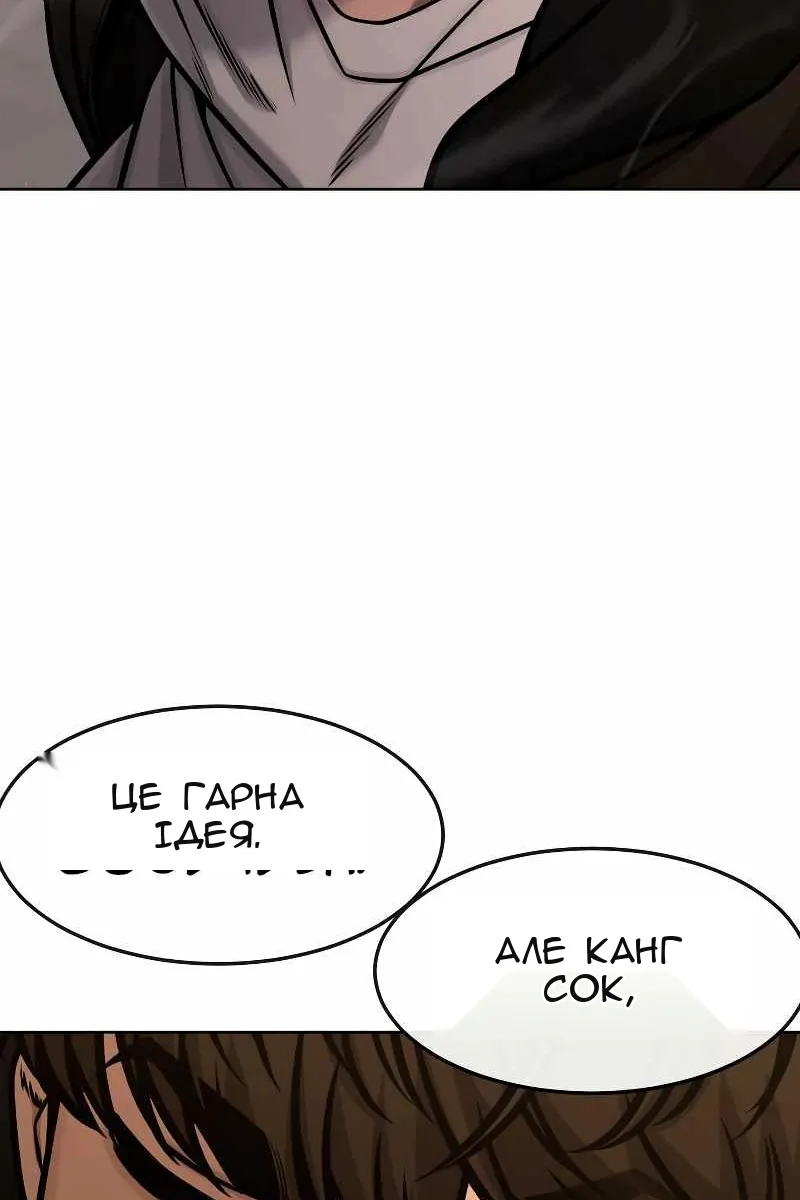 Сторінка 59