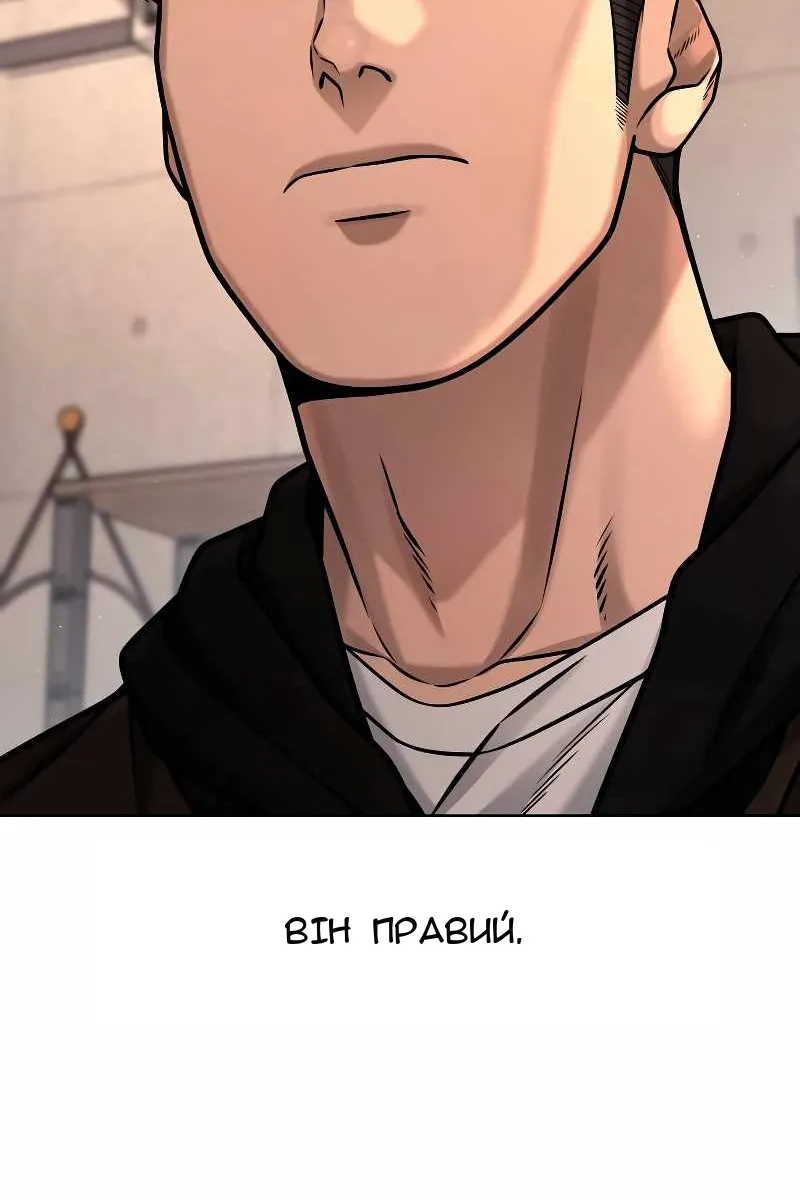 Сторінка 64
